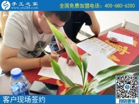 兄弟二人同時(shí)愛上勵(lì)志珠，一起來手工之家考察創(chuàng)業(yè)