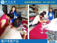 在家加工手工活靠譜嗎？來手工之家看看大家的選擇吧！