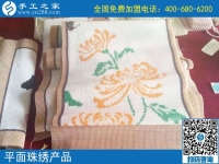 這個手工活兼職也是創(chuàng)業(yè)好項目，河北承德佟先生對勵志珠外發(fā)手工活很滿意