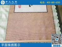 用手工活加工掙錢補貼家用，河南安陽家庭主婦呂女士用自己的努力為家庭做著貢獻