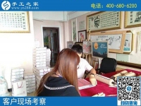8月7日，想接正規(guī)廠家的手工活，大家推薦做勵志珠珠繡，手工之家接待考察加工客戶剪影