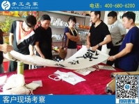 8月8日，正規(guī)外放手工活，適合在家做的手工活，手工之家接待考察加工客戶剪影