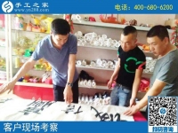 8月9日，這個正規(guī)手工活外發(fā)加工廠家為什么會很忙？手工之家接待考察加工客戶剪影