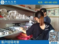 8月10日，適合在家就業(yè)創(chuàng)業(yè)的手工活外發(fā)加工項目優(yōu)勢是什么？手工之家接待考察加工客戶剪影