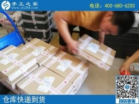 在家做的手工活有什么？手工之家訂單多忙壞快遞小哥