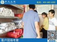 8月21日，找正規(guī)可靠的手工活，可以在家做的手工活，看看這兩點，手工之家接待考察加工客戶剪影