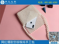 適合殘疾人做的手工活，可以居家就業(yè)實(shí)現(xiàn)人生價(jià)值！