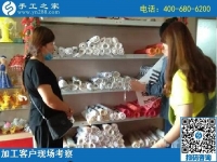 8月23日，拿回家做的手工活，大家選擇這個沒有門檻的珠繡手工，手工之家接待考察加工客戶剪影