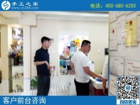 手工之家可靠嗎？來(lái)公司總部實(shí)地考察看看就知道了