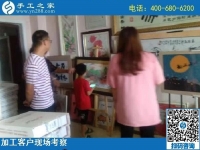 8月26日，就這個要求，做勵志珠串珠手工活外發(fā)加工項目掙錢的人要知道，手工之家接待考察加工客戶剪影