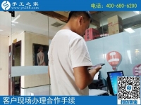 手工活外發(fā)加工網(wǎng)，我選擇手工之家！越來(lái)越多人的選擇