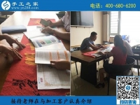 8月27日，做這個外放手工活的加工費，是這樣結(jié)算嗎？ 手工之家日常工作剪影