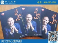 殘疾人在家做的手工活，實(shí)現(xiàn)了居家賺錢就業(yè)的夢(mèng)想