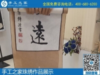 回收有保障的手工活哪里有？有客戶推薦手工之家