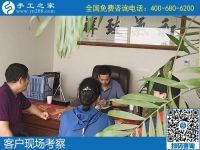 9月10日，感謝那些在家做手工加工掙錢(qián)的加工人員！手工之家接待考察加工客戶(hù)剪影