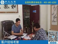 9月11日，把這里的外發(fā)手工活拿回家做，是你我共同的選擇。手工之家接待考察加工客戶(hù)剪影