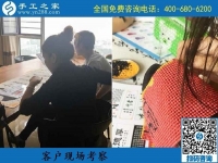 手工活加工騙局并不可怕，江蘇徐州吳女士鼓起勇氣加入手工之家終圓夢(mèng)