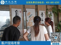 9月14日，想接正規(guī)廠(chǎng)家的手工活就做這里的珠繡外發(fā)手工活，手工之家接待考察加工客戶(hù)剪影