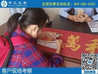 哪里有手工活外發(fā)拿回家做？客戶來訪手工之家