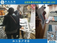 9月16日，做手工活加工掙錢(qián)，很多人選擇珠繡串珠手工活外發(fā)加工項(xiàng)目，手工之家接待考察加工客戶(hù)剪影