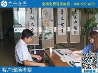 在家做手工活可靠嗎？客戶用親身經(jīng)歷來回答