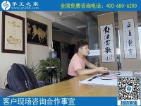 串珠手工活外發(fā)，就來手工之家！越來越多人的選擇