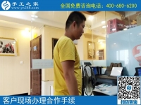 手工活加工，一個(gè)可以在家賺錢的新職業(yè)！客戶來合作