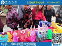 邯鄲第四屆旅游產業(yè)發(fā)展大會，我們來了！---記手工之家攜雅薇麗珠繡等非遺產品受邀參加“美麗邯鄲  生態(tài)武安”旅發(fā)大會