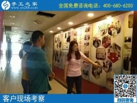 9月18日，這個(gè)正規(guī)手工活，不管是兼職，還是創(chuàng)業(yè)都可以。手工之家接待考察加工客戶(hù)剪影