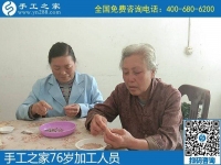 76歲串珠人：想做手工活什么年齡都不晚！