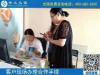 在家干的手工活有什么？手工之家勵志珠繡