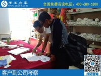 9月26日，什么是適合大家做的外發(fā)手工活？看大家的選擇。手工之家接待考察加工客戶剪影