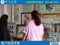 9月27日，這個(gè)正規(guī)手工活為什么會(huì)多發(fā)材料？手工之家接待考察加工客戶剪影