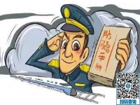 防騙在行動(dòng)，手工之家提醒大家，國慶出游要注意這些事兒