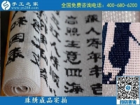做手工活加工代理只選手工之家，山西晉中武先生與公司合作兩年后成功創(chuàng)業(yè)