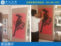 9月30日，產(chǎn)品是一個(gè)正規(guī)手工活外發(fā)加工廠家的根本，手工之家接待考察加工客戶剪影
