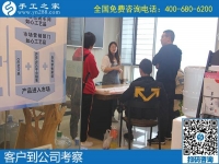 10月4日，不管什么天氣，在家做手工活掙錢都是一個(gè)好的選擇，手工之家接待考察加工客戶剪影
