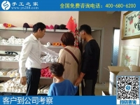 10月7日，選擇勵(lì)志珠珠繡正規(guī)手工活，邯鄲及周邊的人更多，手工之家接待考察加工客戶剪影