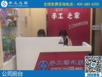 10月8日，大家都選擇勵(lì)志珠珠繡，原來(lái)是有這么多優(yōu)勢(shì)。手工之家日常工作剪影