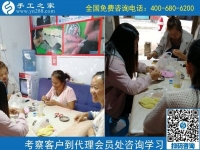 10月11日，做手工活在家掙錢，勵(lì)志珠珠繡正規(guī)手工活大家都喜歡，手工之家接待考察加工客戶剪影