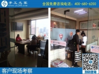 10月12日，這樣做，為了保證珠繡串珠外發(fā)手工活一直有活兒干、早結(jié)算加工費(fèi)。手工之家接待考察合作加工客戶剪影