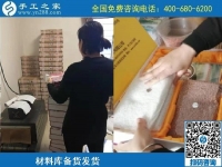 手工之家·倉(cāng)儲(chǔ)部，每天都是一樣又不一樣的忙碌