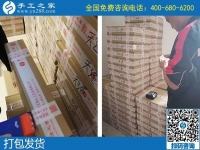 來手工之家取貨送貨的各位快遞小哥，大家辛苦了！