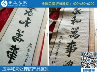 找手工活在家做，客戶千挑萬選只認(rèn)準(zhǔn)手工之家好