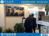 10月17日，怎樣判斷外發(fā)手工活正不正規(guī)？這點也應(yīng)該知道。手工之家接待考察加工客戶剪影