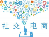 社交電商?微商：手機(jī)一響，才知道未來的路在何方