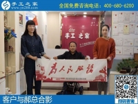 10月18日，注重細節(jié)、注重服務(wù)，這個正規(guī)手工活外發(fā)廠是這樣做的，手工之家接待考察加工客戶剪影