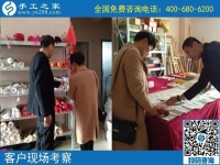 10月22日，天漸涼，大家選擇珠繡在家做的手工活原來是這個原因，手工之家接待考察加工客戶剪影
