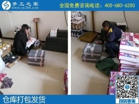 正規(guī)廠家手工活，手工之家勵志珠繡外發(fā)加工