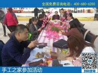 在哪里可以找到正規(guī)手工活？越來越多的人選擇手工之家